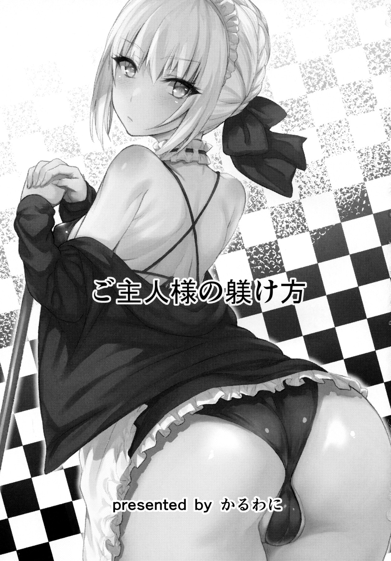 Hentai Manga Comic-How to discipline Master-Read-18